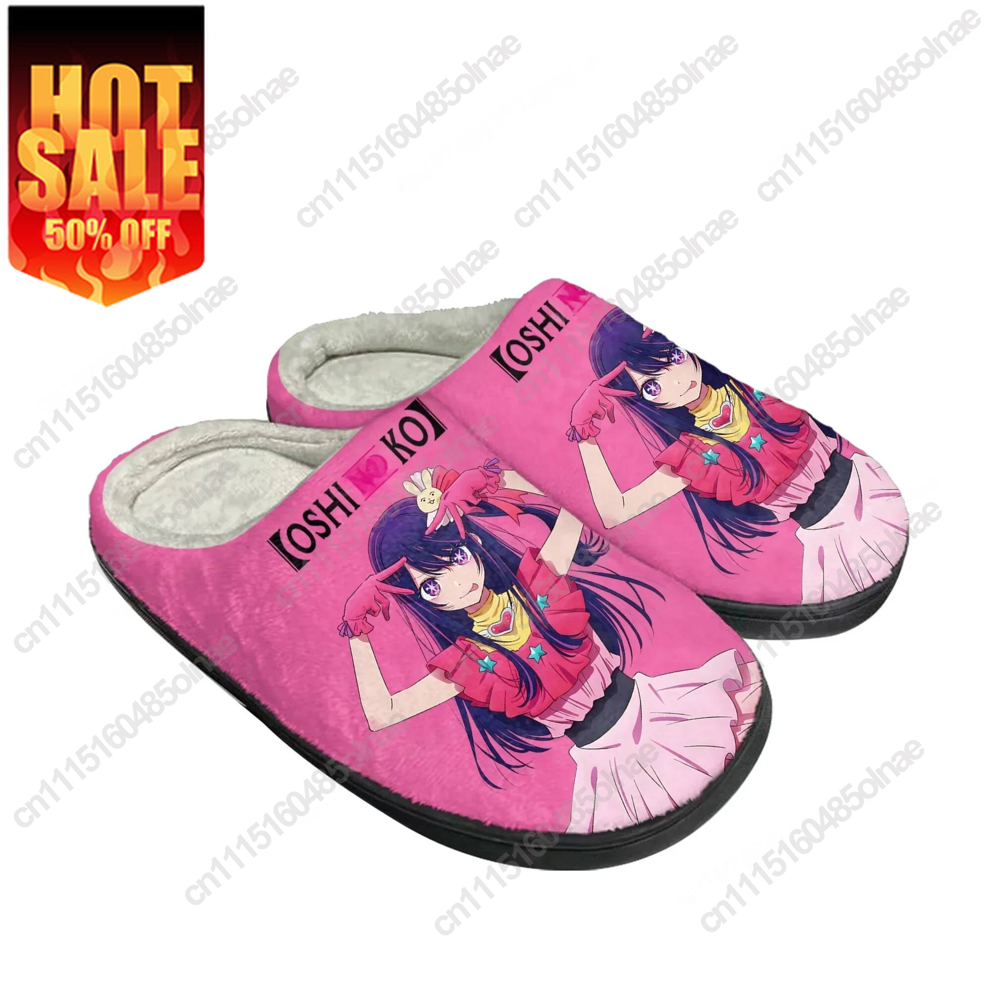 Men Shoes Winter - Oshi No Ko Sandal Rumah Katun